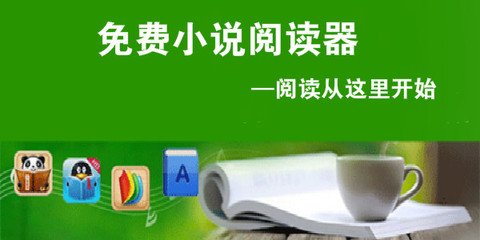 云开平台app官方全站app入口